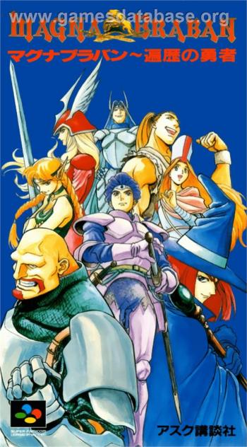 Cover Magna Braban - Henreki no Yuusha for Super Nintendo